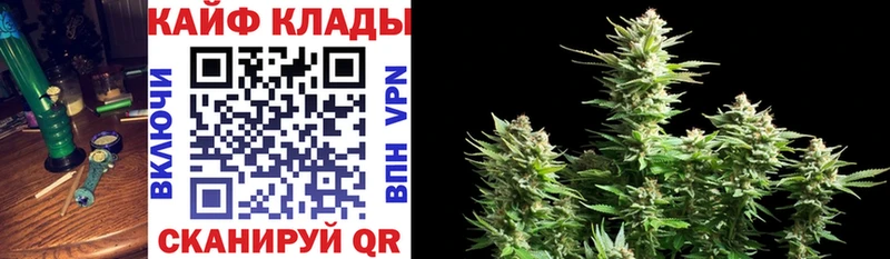 Все наркотики Красноармейск Каннабис Альфа ПВП ГАШ