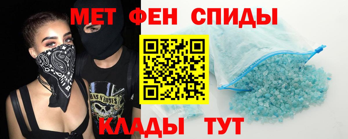 Амфетамин Premium  Вход с VPN  Красноармейск 
