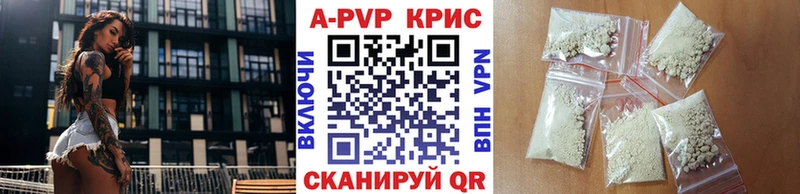 Alfa_PVP СК КРИС  Красноармейск 