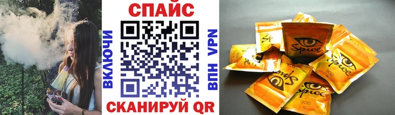 Бутират 99%  Красноармейск 