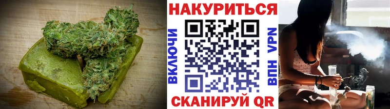 Cannafood марихуана  закладки  Красноармейск 