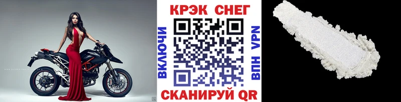 цена наркотик  Красноармейск  КОКАИН VHQ 