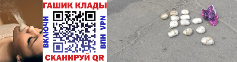 Гашиш Premium  Красноармейск 