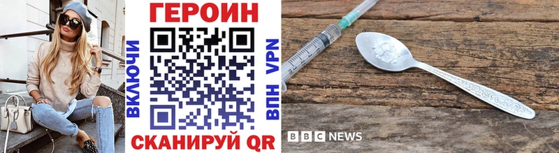 blacksprut маркетплейс  Красноармейск  Героин Афган 