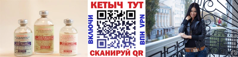 КЕТАМИН VHQ  гидра ссылка  Красноармейск  наркошоп 