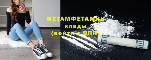 меф VHQ Абаза