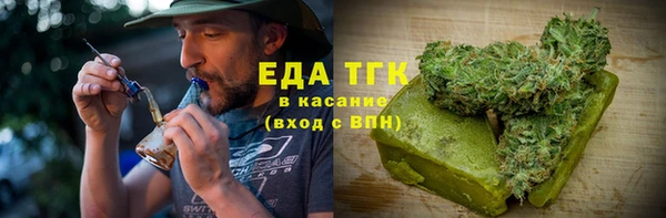 спайс Абдулино
