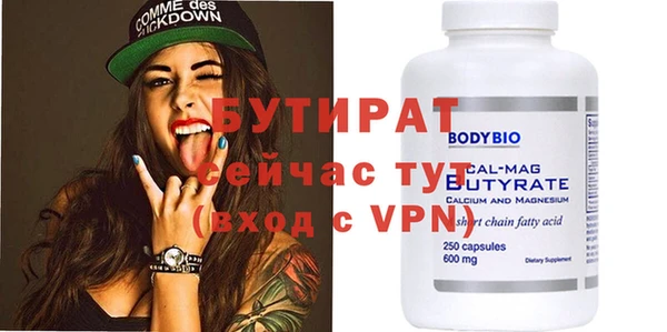 меф VHQ Абаза