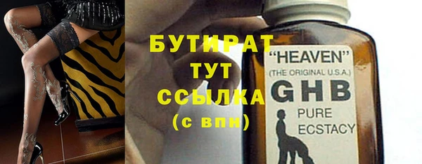 меф VHQ Абаза