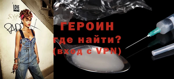 меф VHQ Абаза
