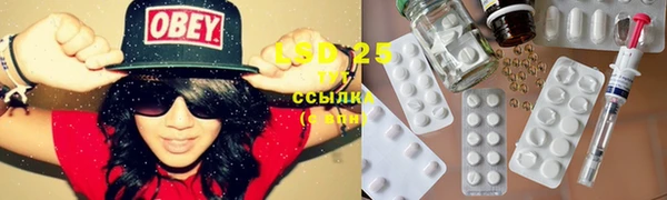 спайс Абдулино