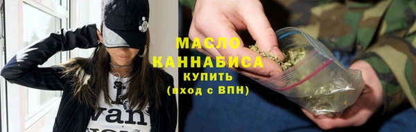 спайс Абдулино