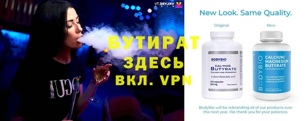 спайс Абдулино