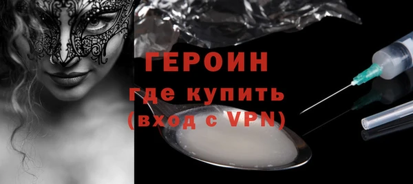 меф VHQ Абаза