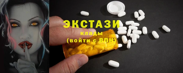 меф VHQ Абаза
