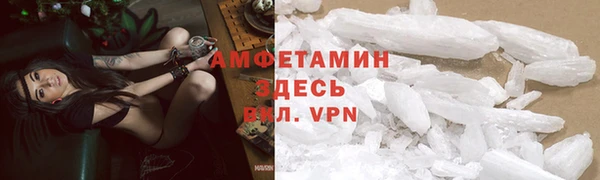 скорость mdpv Абинск