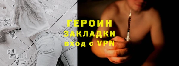 спайс Абдулино