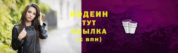 меф VHQ Абаза