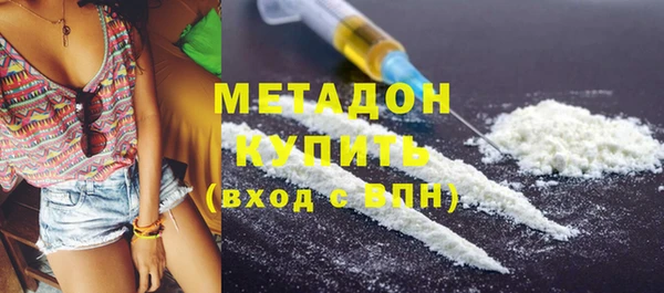 спайс Абдулино