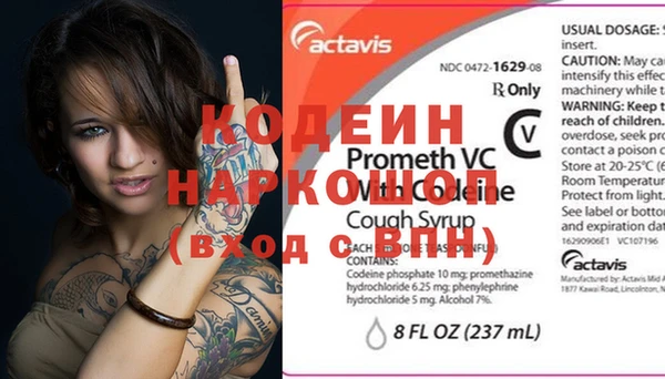 скорость mdpv Абинск