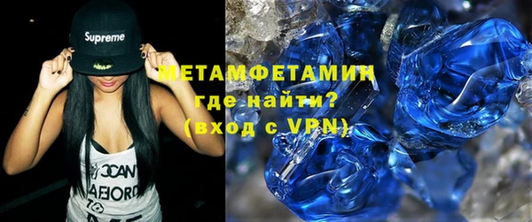 меф VHQ Абаза