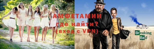 спайс Абдулино