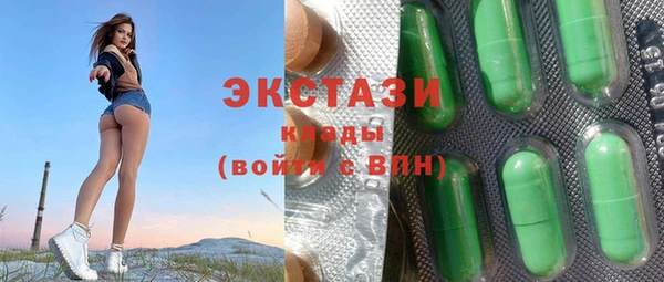 спайс Абдулино