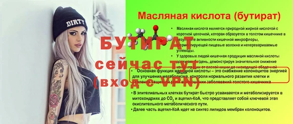 скорость mdpv Абинск