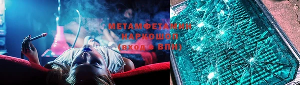 меф VHQ Абаза