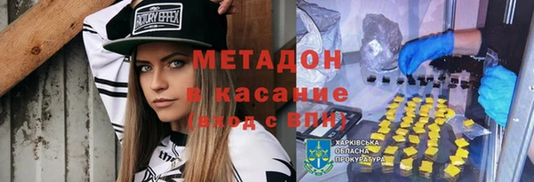 скорость mdpv Абинск