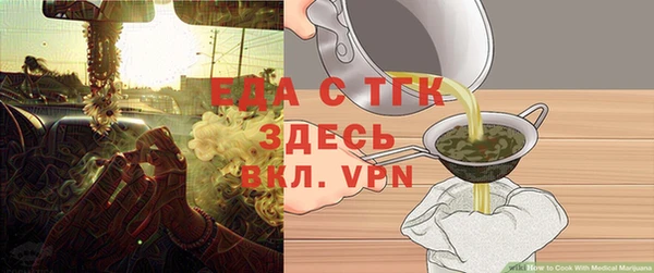 спайс Абдулино