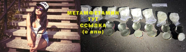 спайс Абдулино