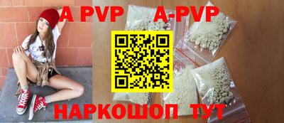 бутик Гай