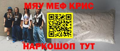 дживик Гатчина