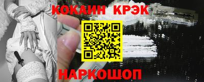 бутик Гай