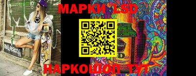 бутик Гай