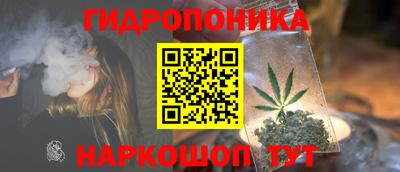 бутик Гай