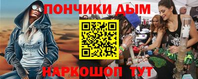 винт Кудрово