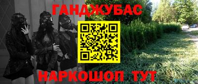 бутик Гай