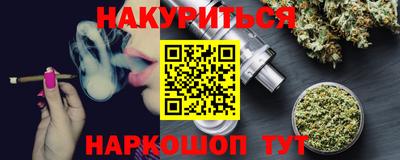 бутик Гай