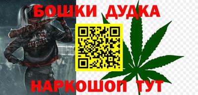 бутик Гай
