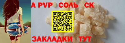 дживик Гатчина