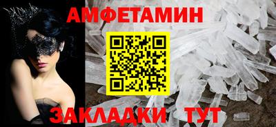 бутик Гай