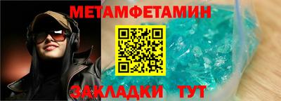 спиды Гагарин