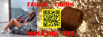 дживик Гатчина
