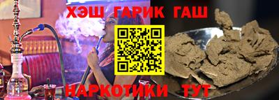 бутик Гай