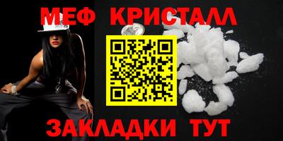 дживик Гатчина