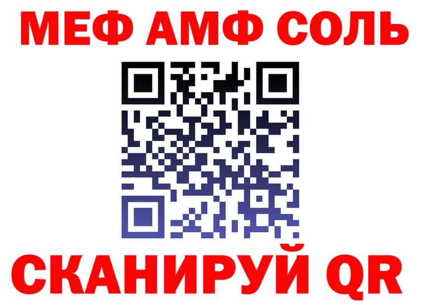 ГАШ 40% ТГК маркетплейс площадка hydra Красноармейск