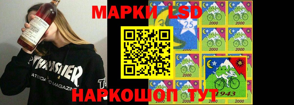 LSD-25 экстази ecstasy Красноармейск