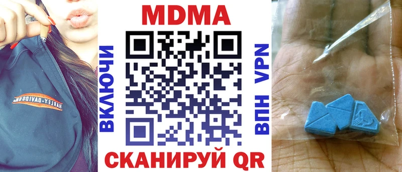 МДМА VHQ  гидра зеркало  Красноармейск 
